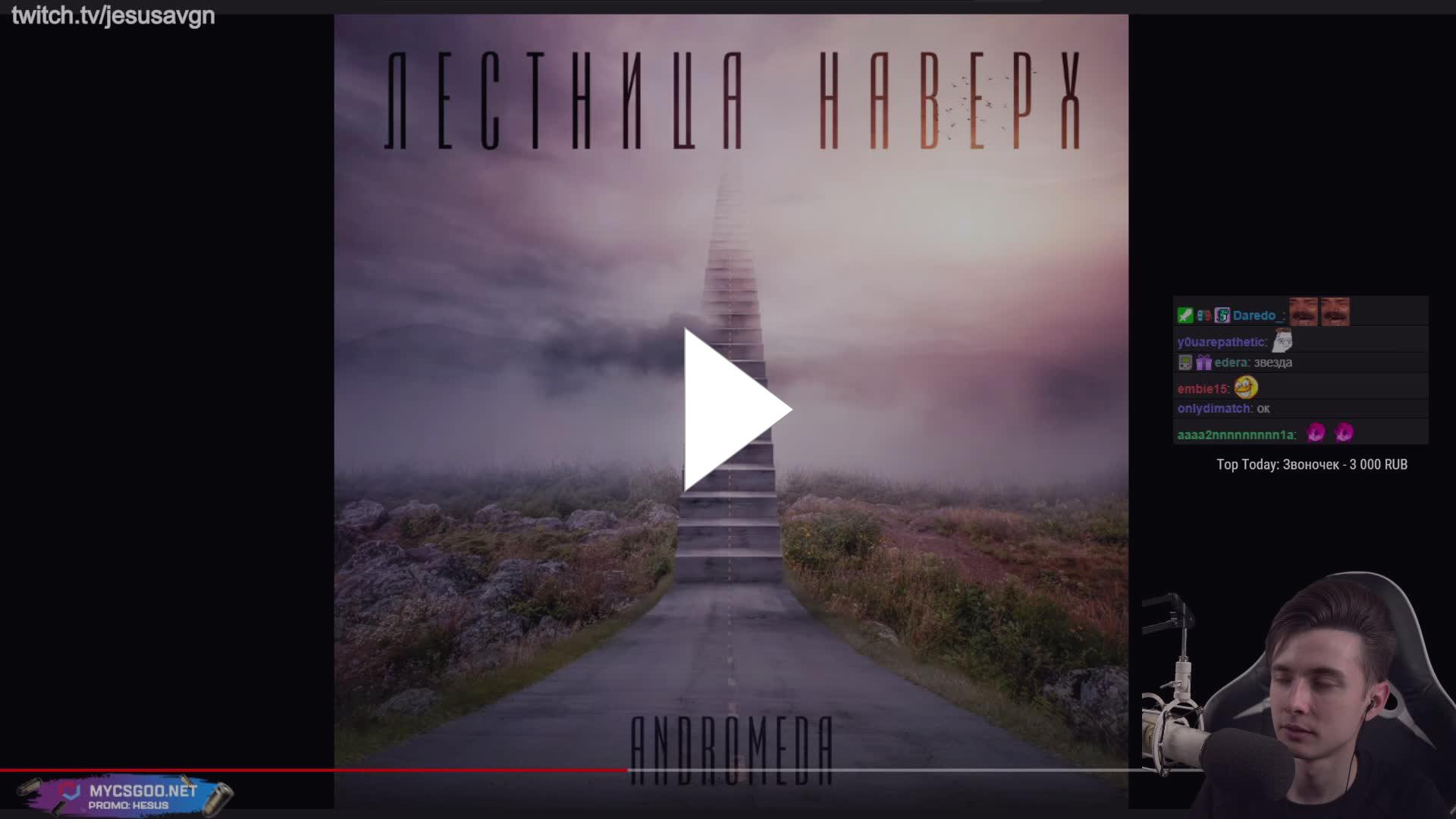 playstation твич playstation твич